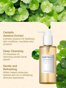 SKIN1004 1瓶 200ml 積雪草輕盈卸妝油，輕盈質地快速乳化，可卸除濃妝，積雪草舒緩滋養潔面油，適合敏感痘痘肌 - 新積雪草輕盈卸妝油200ml - 查看 3