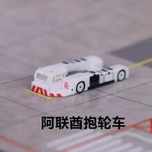Kids Vehicle Bodies & Scale Accessories - 1pc Case - View 9