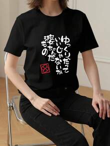 日系女式夏季宽松街头时尚字母印花短袖T恤 - 黑色 - 查看 2