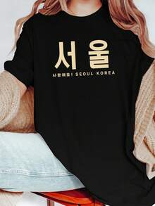 Women's Summer Autumn T-Shirt, Personalized Korean Print, Casual Sports Loose Fit Plus Size - Black - View 4