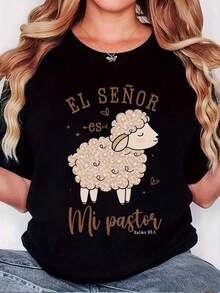 Women's Cotton T-Shirt With The Christian Phrase "The Lord Is My Shepherd" And Sheep Design - Soft And Breathable Short-Sleeved T-Shirt Printed With The Verse From Psalm 2:1, Suitable As A Religious Clothing Gift For Church, Study, And Everyday Wear. Unisex Loose-Fitting Cotton Short-Sleeved Crew Neck T-Shirt With A Vintage Urban Style - 黑色 - 查看 6