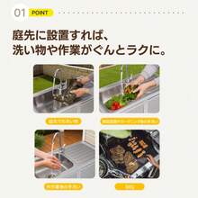 【幅80cm】屋外 流し台 ステンレス製 ガーデンシンク 作業台 キッチン 台所 屋外 簡易 シンク 組み立て簡単 収納棚付 庭 高さ調節 調理台 ガーデニング 庭 DIY 頑丈 新作【シルバー】 - 木材+ステンレス鋼 - チェックする 8