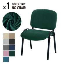 1/2/4 Sets Fundas de Silla de Terciopelo con Diseño Dividido, Fundas Elásticas para Sillas de Comedor de Respaldo Bajo, Protector de Asiento de unicolor, Adecuado para el Hogar y Fiestas - Multicolor - Ver 16