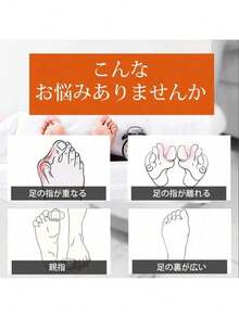 外反母趾 対応 シリコンクッション 足の甲 サポート パッド 分指タイプ デイナイト両用 快適な履き心地 大きめサイズ対応 靴の中でもOK - 1ペア - チェックする 4