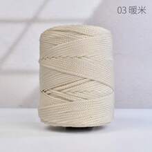 1 pieza 240g Hilo brillante y resistente a la oxidación tejido a mano con 3 hebras, ligero. Funda de ganchillo hecha a mano para zapatillas, mangas de taza, cojín de asiento de coche. Suministros de manualidades DIY para bolsos, sombreros, cojines. Disponible en múltiples colores - 24 - Ver 36
