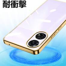 【爆売れ大人気商品】ZTE A303ZT ケース 対応 高透明メッキケース クリア感たっぷり 可愛いデザイン スリムフィット すまほカバー 衝撃防止 - ゴールド - チェックする 2
