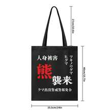 Women Tote Bags - Black - View 2