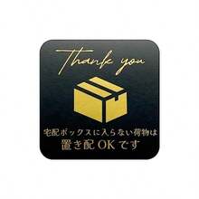 Label Stickers - Black Gold - View 1