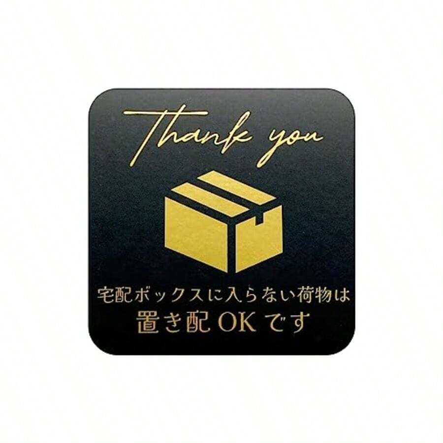 Label Stickers - Black Gold - View 1
