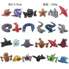 2.5-5厘米深海怪兽，蓝色海洋生物蛇，24种款式，160克/包 - 24pcs - 查看 7