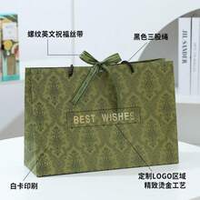 Premium Paper Gift Bag, Large Capacity Shopping Tote Bag, Clothing Packaging Bag, Birthday Souvenir Handbag - <綠意蔥蔥>-無燙金 - 查看 2
