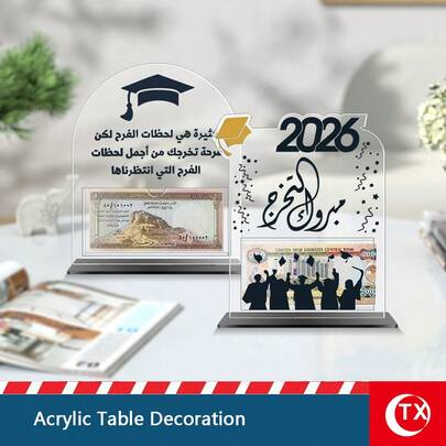 TX 1个2026年亚克力毕业派对装饰牌，现代简约毕业主题红包钱罐，阿拉伯风格祝福礼品卡红包盒桌面装饰，印有“2026”字样和毕业帽图案，文凭图案，适合毕业庆祝活动、家居装饰、办公桌摆件、毕业礼物