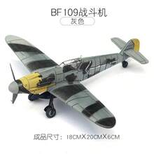 Modelo de combate de la Segunda  Mundial, pirata Mustang Spitfire Hurricane BF109 4D, avión de ensamblaje de plástico DIY, Kits de construcción de juguetes, 1/48 - F4U 6 - Ver 9