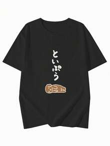 Made In Japan, Spring/Summer Cotton, Round Neck, Loose Fit, Versatile, Simple, English Print Short-Sleeve T-Shirt - Black - View 3