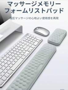 1 個セット 人間工学設計 エルゴノミク デスクリストレスト 超軟らかく快適 肘置き マウスパッド PC デスク オフィス用品 ゲーミング デスクワーク 在宅ワーク オフィス ゲーム くつろぎ 疲れ軽減 腕保護 多機能 - グレー - チェックする 5
