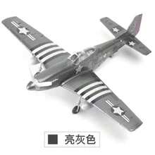 Modelo de combate de la Segunda  Mundial, pirata Mustang Spitfire Hurricane BF109 4D, avión de ensamblaje de plástico DIY, Kits de construcción de juguetes, 1/48 - F4U 6 - Ver 16