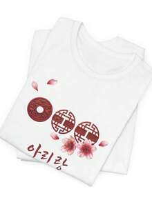 Arirang  ,  World Tour 2026 Tshirt - White - View 5