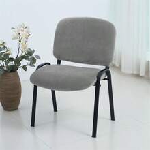 1/2/4 Sets Fundas de Silla de Terciopelo con Diseño Dividido, Fundas Elásticas para Sillas de Comedor de Respaldo Bajo, Protector de Asiento de unicolor, Adecuado para el Hogar y Fiestas - Multicolor - Ver 8