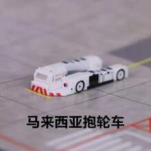 Kids Vehicle Bodies & Scale Accessories - 1pc Case - View 7