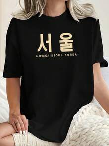 Women's Summer Autumn T-Shirt, Personalized Korean Print, Casual Sports Loose Fit Plus Size - Black - View 2