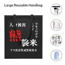 Women Tote Bags - Black - View 4