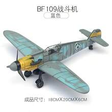 Modelo de combate de la Segunda  Mundial, pirata Mustang Spitfire Hurricane BF109 4D, avión de ensamblaje de plástico DIY, Kits de construcción de juguetes, 1/48 - F4U 6 - Ver 25