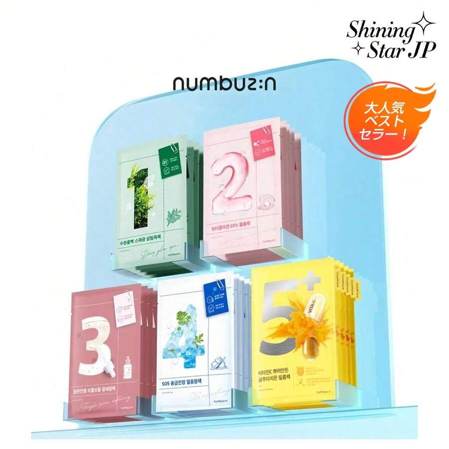 numbuzin セット フェイスパック フェイスマスク 韓国パック 保湿 低刺激 敏感肌 白玉グルタチオンＣ　ふりかけマスク[10枚]  1番 2番 3番 4番 5番 パック シートマスク - No.3 シートマスク - チェックする 1