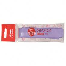 LI-NING GP202 吸汗外層手柄帶，耐用防滑匹克球與羽球拍握把 ASJT053 - 淺鳶紫 - 查看 2