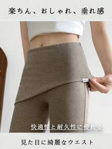 Women's Spring Clothing | Spring/Summer Clothes, Schoolwear, Bell Bottoms, Casual Pants, Women's Trousers, Sweatpants, Long Pants, Knit Bodycon, Slim Fit, Stretchy High-Waist Design, Layered Faux Two-Piece Design, Wide Leg Cut, Highly Elastic, Sizes S/M/L/LL, Perfect For Daily Commute, Office Wear, Weekend Outings, Dancewear, And Women's Summer Clothing - Khaki - View 7