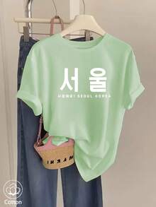 Áo thun cotton nguyên chất màu trắng in họa tiết Hàn Quốc kiểu Seoul, phong cách giản dị và tối giản, tạo nên vẻ ngoài thanh lịch và thoải mái cho kỳ nghỉ. Áo thun nữ 100% cotton dáng rộng, quần áo mùa hè, áo mùa hè cỡ lớn, trang phục nữ, đồ mùa hè nữ, đồ dệt kim, trang phục dự tiệc, quần áo nữ cỡ lớn, áo cổ tròn dáng rộng cỡ lớn cho nữ, trang phục bạn thân, trang phục đi nghỉ mát, đồ thể thao thường ngày, áo thanh lịch, đồ thể thao nữ, áo nữ cao cấp, quần áo nữ quảng cáo, kiểu dáng unisex, quần áo trẻ em, áo thun cơ bản, quần áo mùa hè nữ, mềm mại và thoải mái, phù hợp cho mùa hè, mùa xuân, mùa đông, lễ Phục sinh, tiệc tùng, bãi biển, đám cưới, lễ tốt nghiệp, thanh lịch, thường ngày, kỳ nghỉ, thể thao, trang trọng, thế hệ Millennials, công sở, đính sequin, tua rua, bèo nhún, chấm bi, họa tiết hoa, họa tiết da báo. - Xanh nhạt - Xem 1