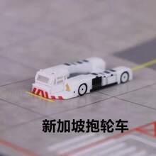 Kids Vehicle Bodies & Scale Accessories - 1pc Case - View 11
