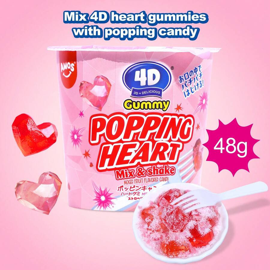 AMOS 4D Popping Candy Mix&Shake Heart Mix Fruit Flavored Gummy Candy - 草莓 - 查看 1