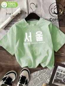 Áo thun cotton nguyên chất màu trắng in họa tiết Hàn Quốc kiểu Seoul, phong cách giản dị và tối giản, tạo nên vẻ ngoài thanh lịch và thoải mái cho kỳ nghỉ. Áo thun nữ 100% cotton dáng rộng, quần áo mùa hè, áo mùa hè cỡ lớn, trang phục nữ, đồ mùa hè nữ, đồ dệt kim, trang phục dự tiệc, quần áo nữ cỡ lớn, áo cổ tròn dáng rộng cỡ lớn cho nữ, trang phục bạn thân, trang phục đi nghỉ mát, đồ thể thao thường ngày, áo thanh lịch, đồ thể thao nữ, áo nữ cao cấp, quần áo nữ quảng cáo, kiểu dáng unisex, quần áo trẻ em, áo thun cơ bản, quần áo mùa hè nữ, mềm mại và thoải mái, phù hợp cho mùa hè, mùa xuân, mùa đông, lễ Phục sinh, tiệc tùng, bãi biển, đám cưới, lễ tốt nghiệp, thanh lịch, thường ngày, kỳ nghỉ, thể thao, trang trọng, thế hệ Millennials, công sở, đính sequin, tua rua, bèo nhún, chấm bi, họa tiết hoa, họa tiết da báo. - Xanh nhạt - Xem 9