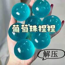 6厘米薄荷蓝椰子油麦芽软绵绵挤压玩具，慢回弹抗压可拉伸减压口袋指尖玩具 - 彩色 - 查看 6