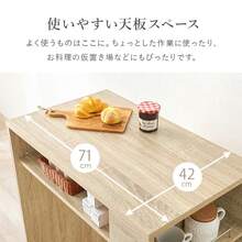 【20日限定】★全品★5%OFFクーポン】 ゴミ箱の上と横に収納スペース ゴミ箱上収納棚 キッチン収納棚 木製 ゴミ箱上カウンター ゴミ箱上ラック レンジ台 キッチンカウンター - ナチュラル - チェックする 9
