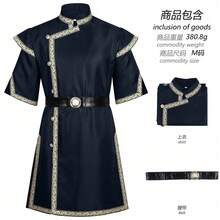 Cosplay Clothing - Mercenary Uniform Navy Blue - View 2
