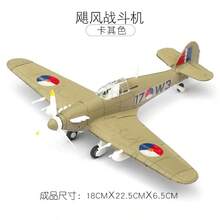 Modelo de combate de la Segunda  Mundial, pirata Mustang Spitfire Hurricane BF109 4D, avión de ensamblaje de plástico DIY, Kits de construcción de juguetes, 1/48 - F4U 6 - Ver 27
