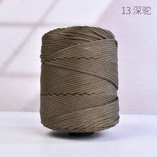 1 pieza 240g Hilo brillante y resistente a la oxidación tejido a mano con 3 hebras, ligero. Funda de ganchillo hecha a mano para zapatillas, mangas de taza, cojín de asiento de coche. Suministros de manualidades DIY para bolsos, sombreros, cojines. Disponible en múltiples colores - 24 - Ver 34