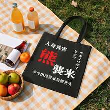 Women Tote Bags - Black - View 7