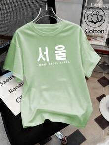 Áo thun cotton nguyên chất màu trắng in họa tiết Hàn Quốc kiểu Seoul, phong cách giản dị và tối giản, tạo nên vẻ ngoài thanh lịch và thoải mái cho kỳ nghỉ. Áo thun nữ 100% cotton dáng rộng, quần áo mùa hè, áo mùa hè cỡ lớn, trang phục nữ, đồ mùa hè nữ, đồ dệt kim, trang phục dự tiệc, quần áo nữ cỡ lớn, áo cổ tròn dáng rộng cỡ lớn cho nữ, trang phục bạn thân, trang phục đi nghỉ mát, đồ thể thao thường ngày, áo thanh lịch, đồ thể thao nữ, áo nữ cao cấp, quần áo nữ quảng cáo, kiểu dáng unisex, quần áo trẻ em, áo thun cơ bản, quần áo mùa hè nữ, mềm mại và thoải mái, phù hợp cho mùa hè, mùa xuân, mùa đông, lễ Phục sinh, tiệc tùng, bãi biển, đám cưới, lễ tốt nghiệp, thanh lịch, thường ngày, kỳ nghỉ, thể thao, trang trọng, thế hệ Millennials, công sở, đính sequin, tua rua, bèo nhún, chấm bi, họa tiết hoa, họa tiết da báo. - Xanh nhạt - Xem 10
