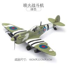 Modelo de combate de la Segunda  Mundial, pirata Mustang Spitfire Hurricane BF109 4D, avión de ensamblaje de plástico DIY, Kits de construcción de juguetes, 1/48 - F4U 6 - Ver 29