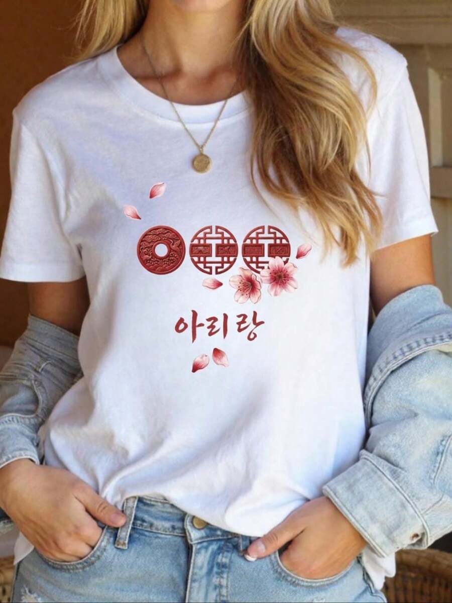 Arirang  ,  World Tour 2026 Tshirt - White - View 1