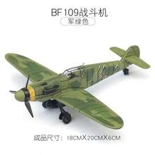 Modelo de combate de la Segunda  Mundial, pirata Mustang Spitfire Hurricane BF109 4D, avión de ensamblaje de plástico DIY, Kits de construcción de juguetes, 1/48 - F4U 6 - Ver 10