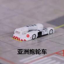 Kids Vehicle Bodies & Scale Accessories - 1pc Case - View 12