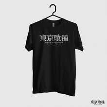 Camiseta Unisex  - Logo - Negro - Ver 8
