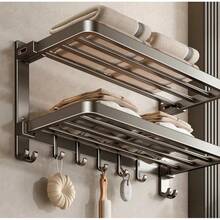 Towel Rack, Non-Punching Toilet Rack, Bath Towel Rack - 50CM - View 2