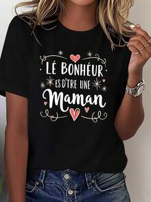 Women's French "Happiness Is Having A Mother" T-Shirt - Comfortable Short-Sleeved Crew Neck With French Text And Heart Pattern - Navy Blue And White Lettering - French Mother Everyday Wear For All 4 Seasons, Mother's Day Gift - 黑色 - 查看 1