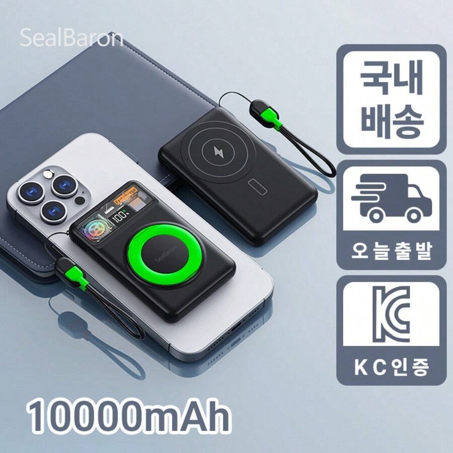 Power Bank - 블랙 - View 1