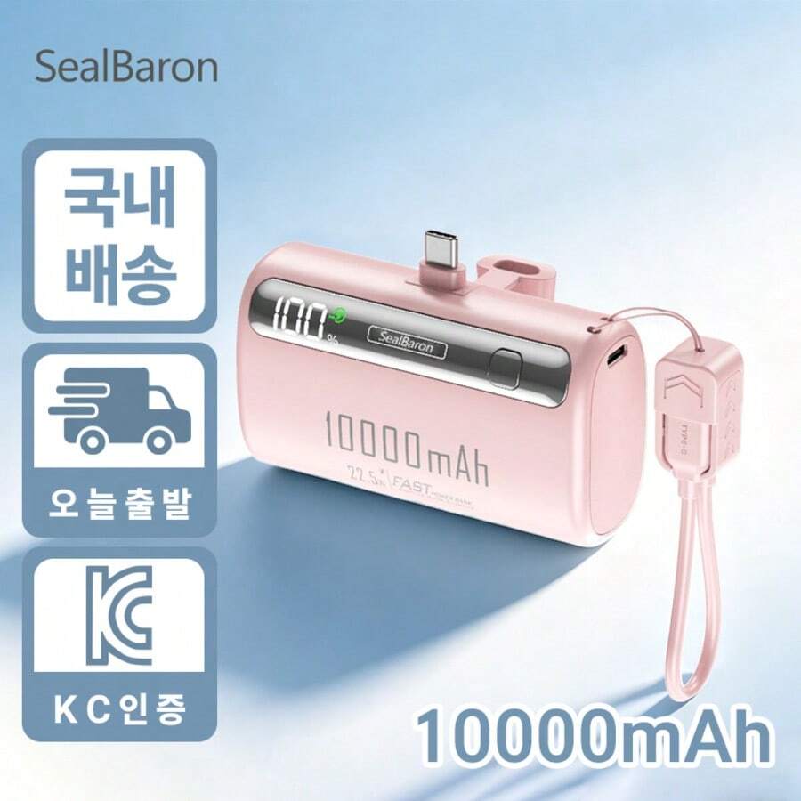 Power Bank - Roze - Viev 1