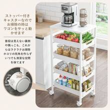 キッチンワゴン 天板付き スライド式 スリムワゴン 隙間収納 キャスター付き 高さ81cm 収納ラック 調味料棚 洗濯機横 ランドリーワゴン 洗面所 冷蔵庫横収納 スリムラック - ホワイト - チェックする 8